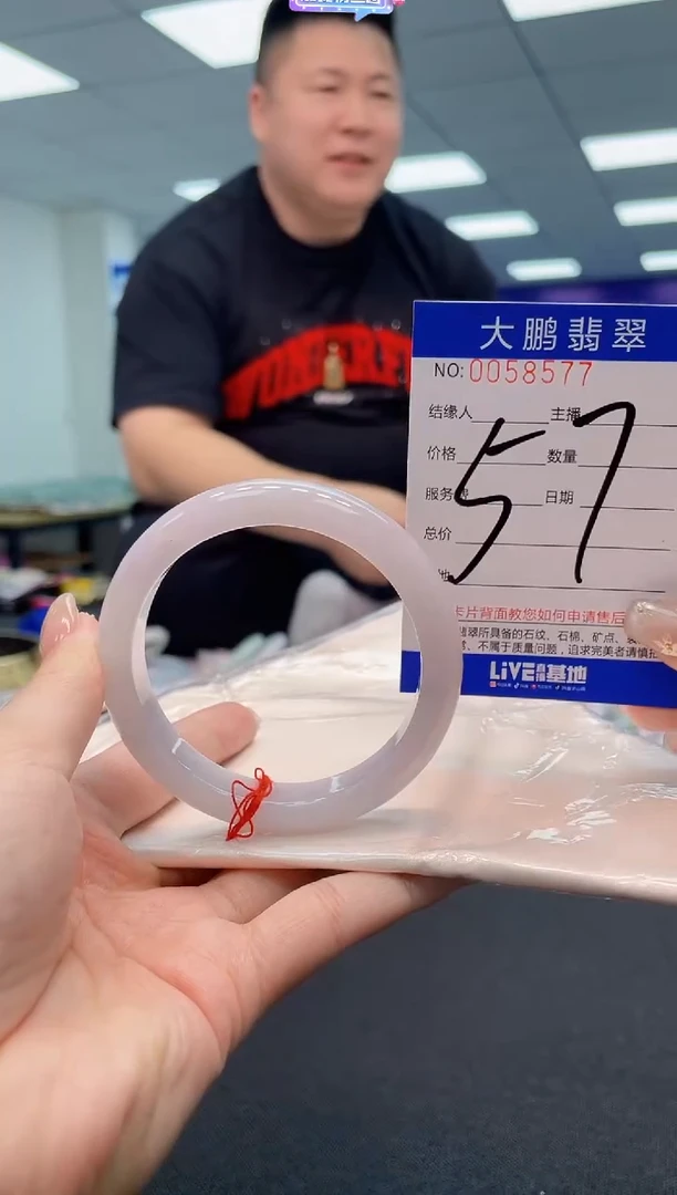 【闪购商品】翡翠手镯未镶嵌 AAAAAAAAAA