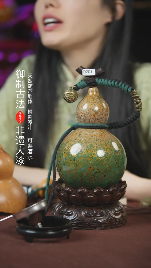 【闪购商品】201号500ml左右的非遗器器酒葫芦E