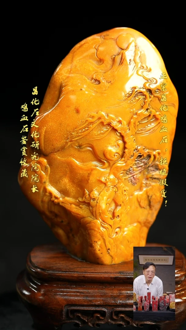 昌化石旋****种1111111111