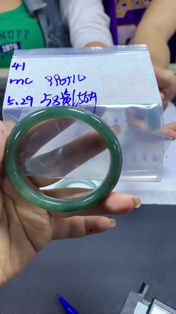 定制翡翠未镶嵌41贵妃58+990元+拍一发一