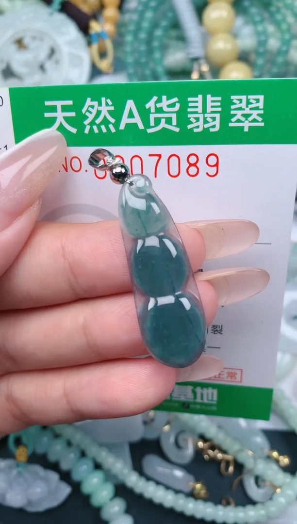 翡翠未镶嵌颈饰.0007089