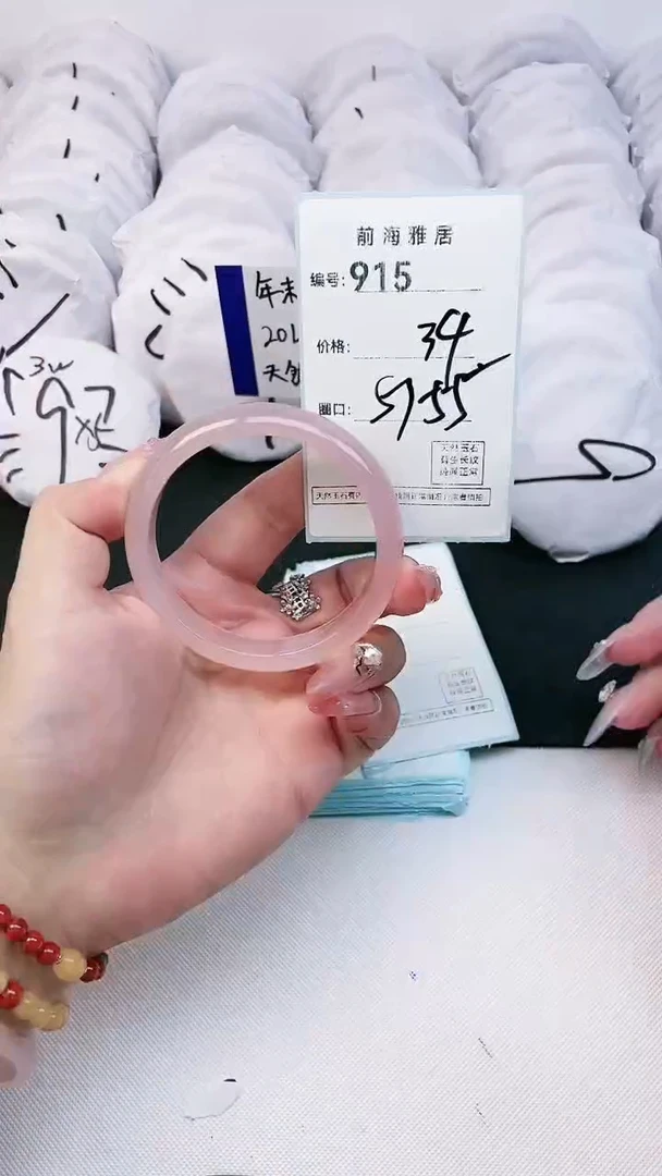 【闪购商品】玛瑙/玉髓手镯未镶嵌915