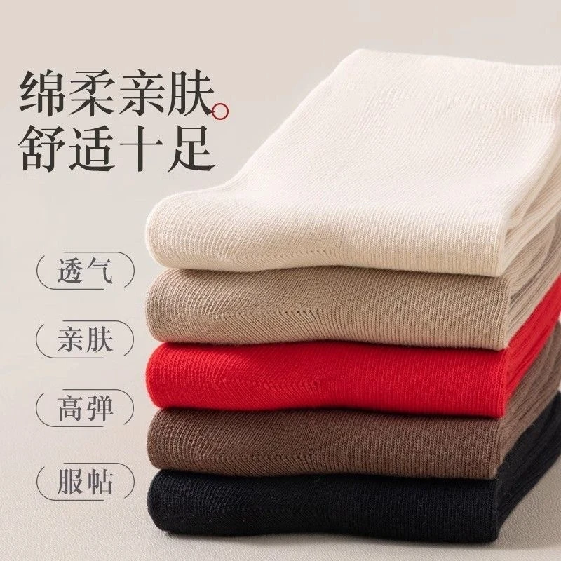 七星袜连珠袜春秋大红色脚踏铜钱鸿运袜男女本命年结婚棉袜zk