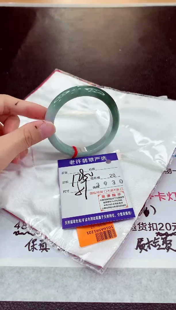 未镶嵌手镯翡翠1111111111