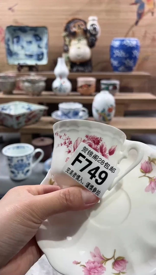 【闪购商品】瓷片当天满28米包邮F749