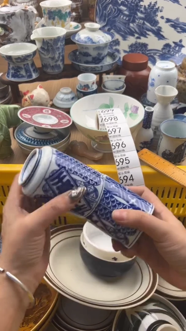 692默认微瑕，满20元包邮
