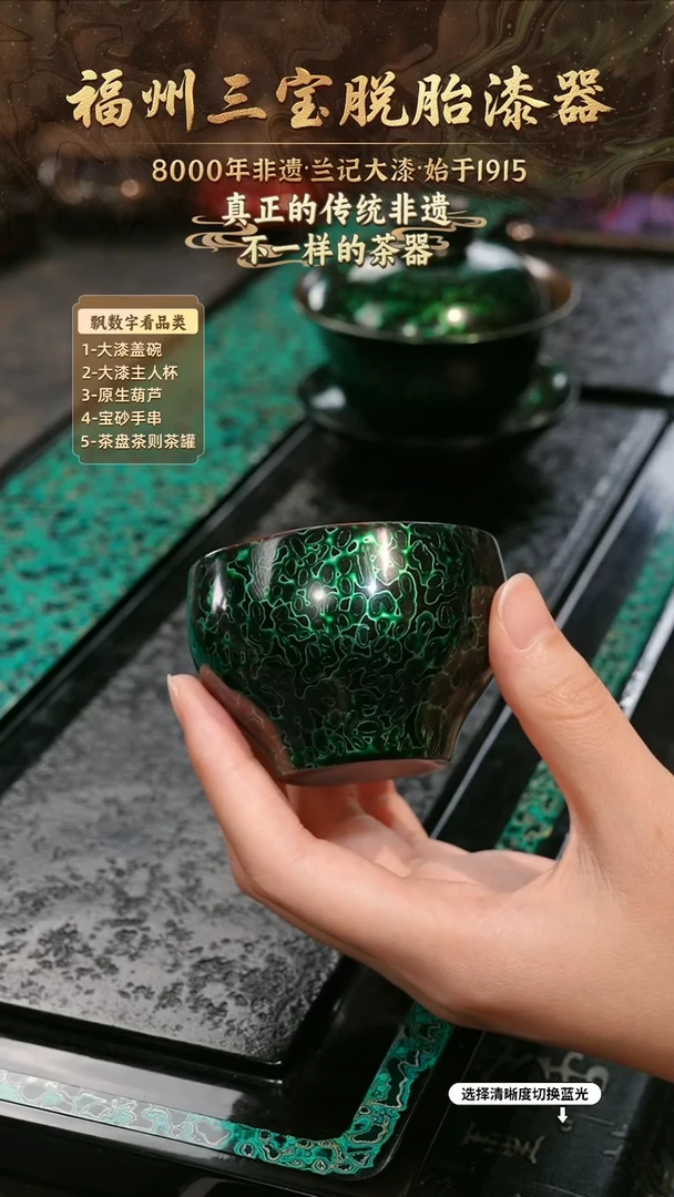 兰记手工漆器-一物一拍 以商品图片为主