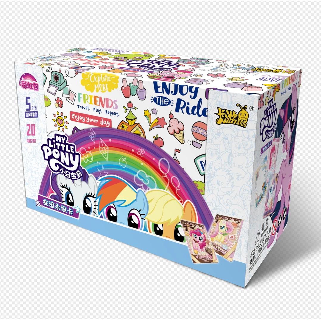 【刺奇萌】小马宝莉彩虹包第4弹 收藏盲盒卡牌（徐徐专属）