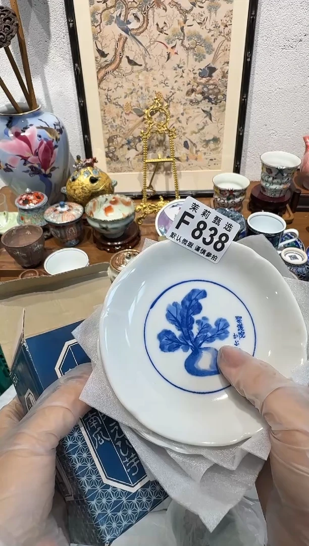 瓷片之*茉莉甄选一号商品838