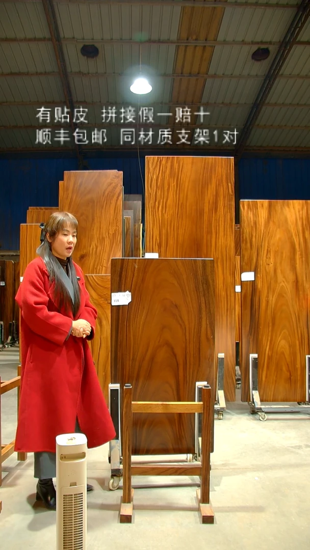 木/南美胡桃木/C318-127*70*5.5带脚