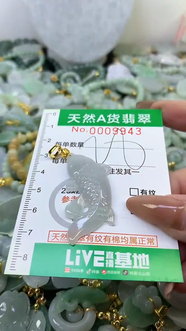 颈饰未镶嵌翡翠未镶嵌天然A货翡翠