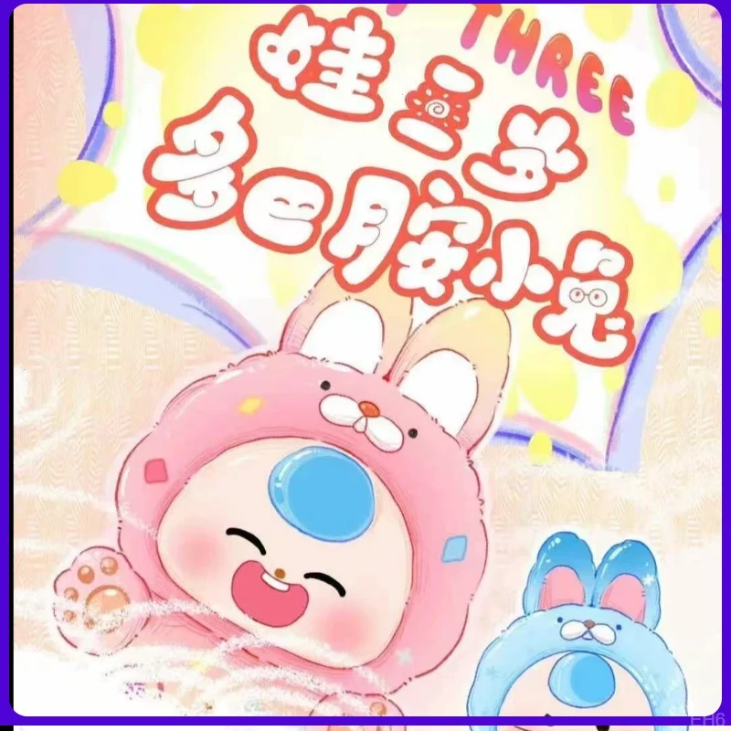 【默认拆袋】 娃三岁·多巴胺小兔萌粒 系列正版盲盒潮玩