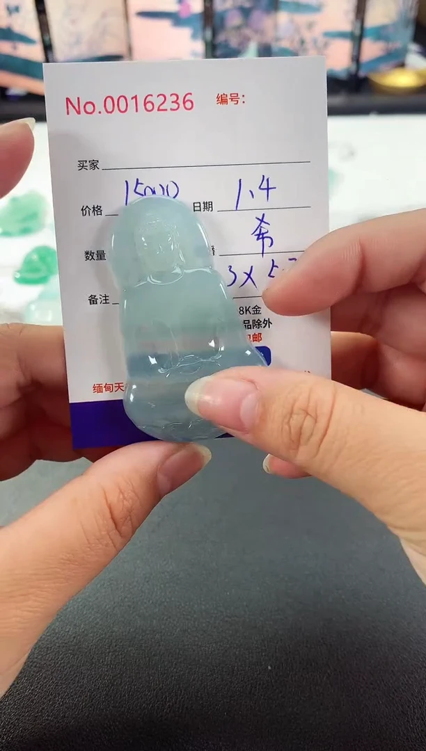 颈饰未镶嵌翡翠大日