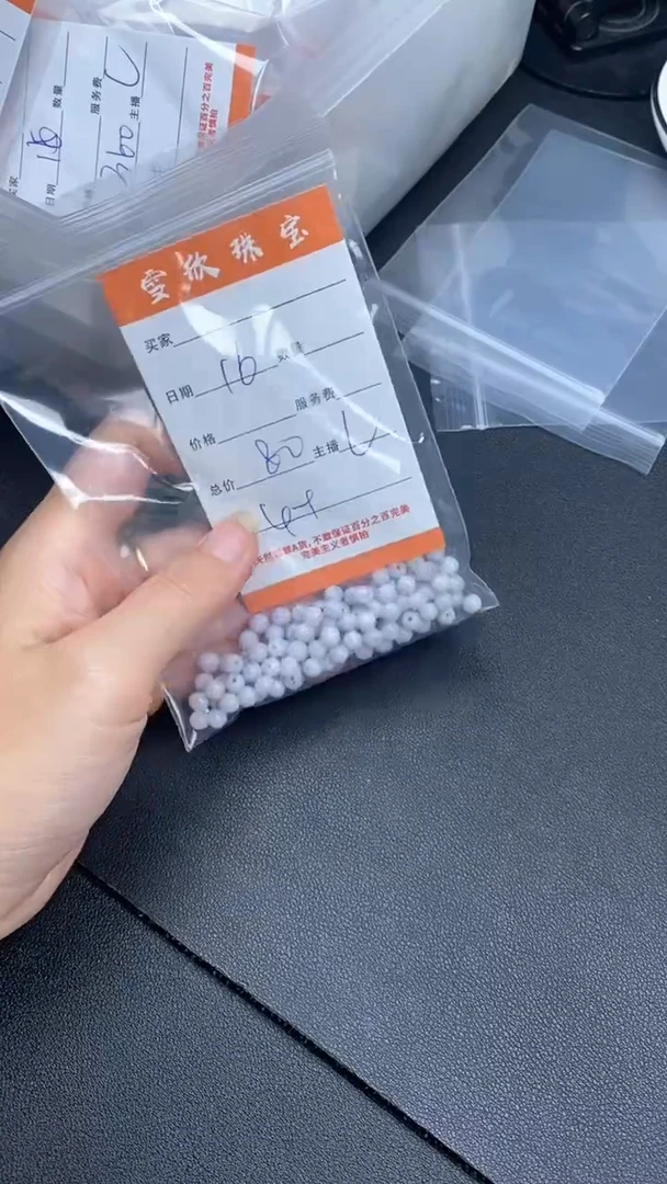 颈饰未镶嵌翡翠雪欣散珠定制diy