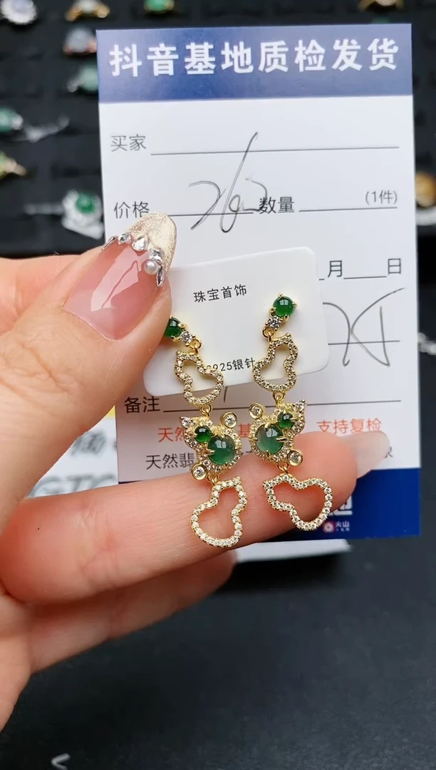 【闪购商品】翡翠耳饰银S925镶嵌..........