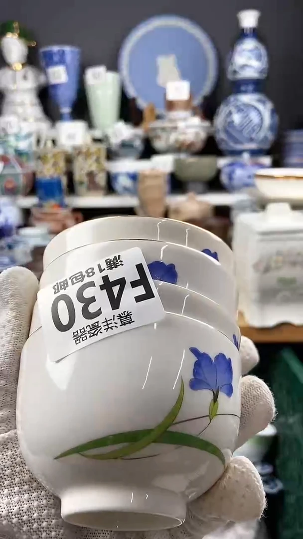 【闪购商品】瓷片4点点关注感谢支持支持