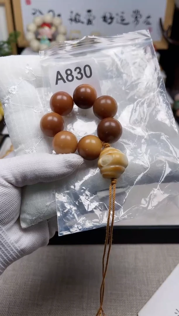 白玉菩提吊坠830卡20风化手捻