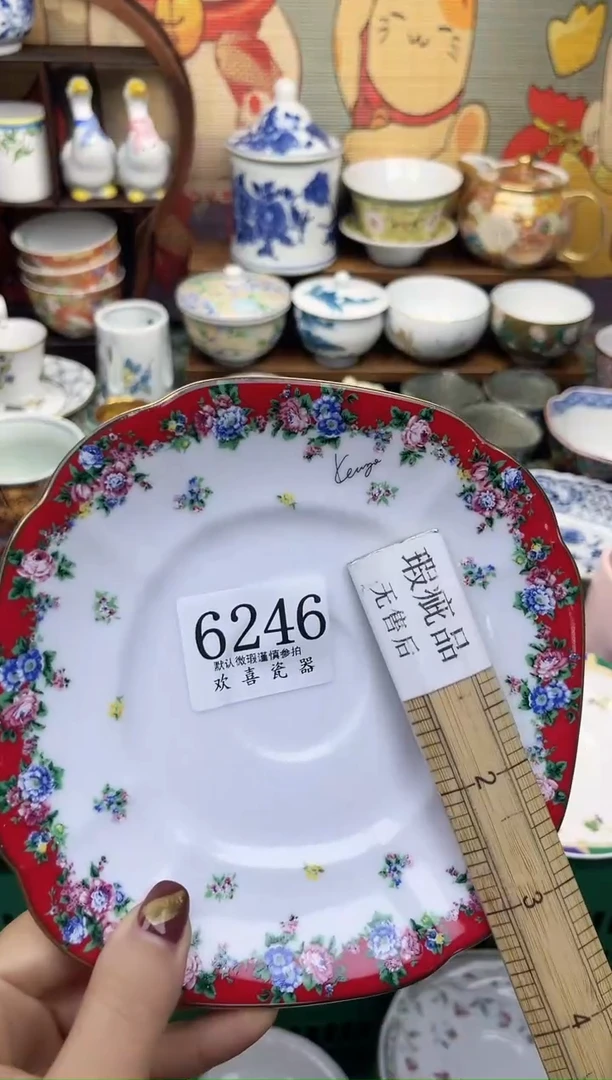 瓷片热****虎           6246