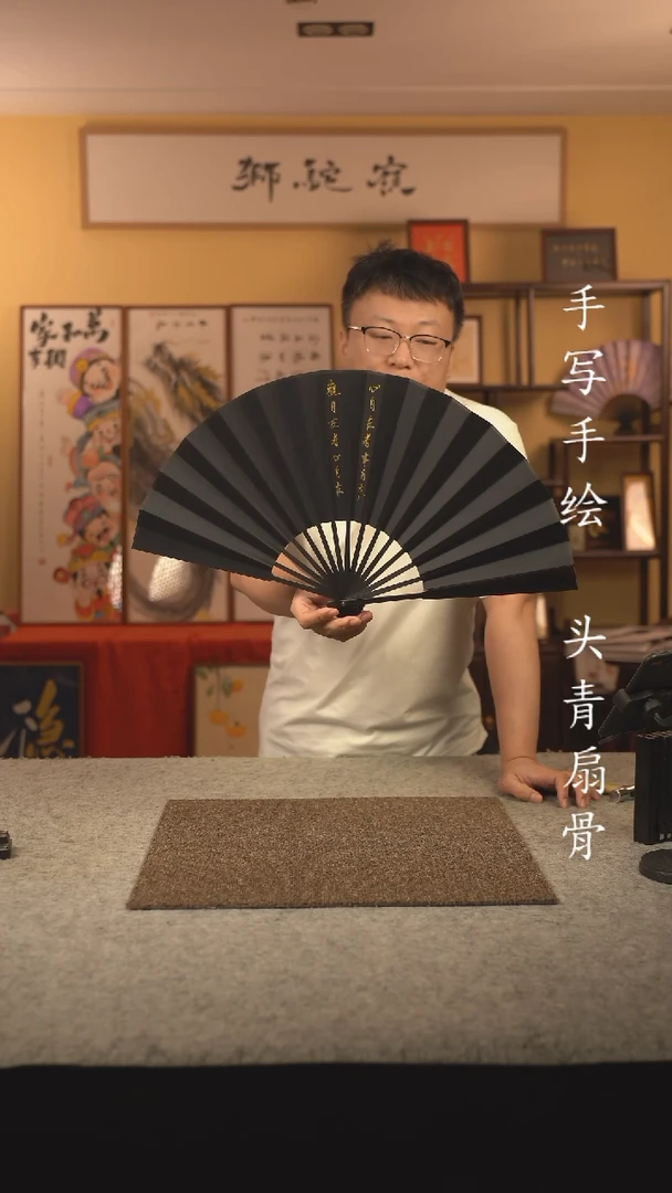 书法?*头10寸扇子国潮书法摆件 编号068