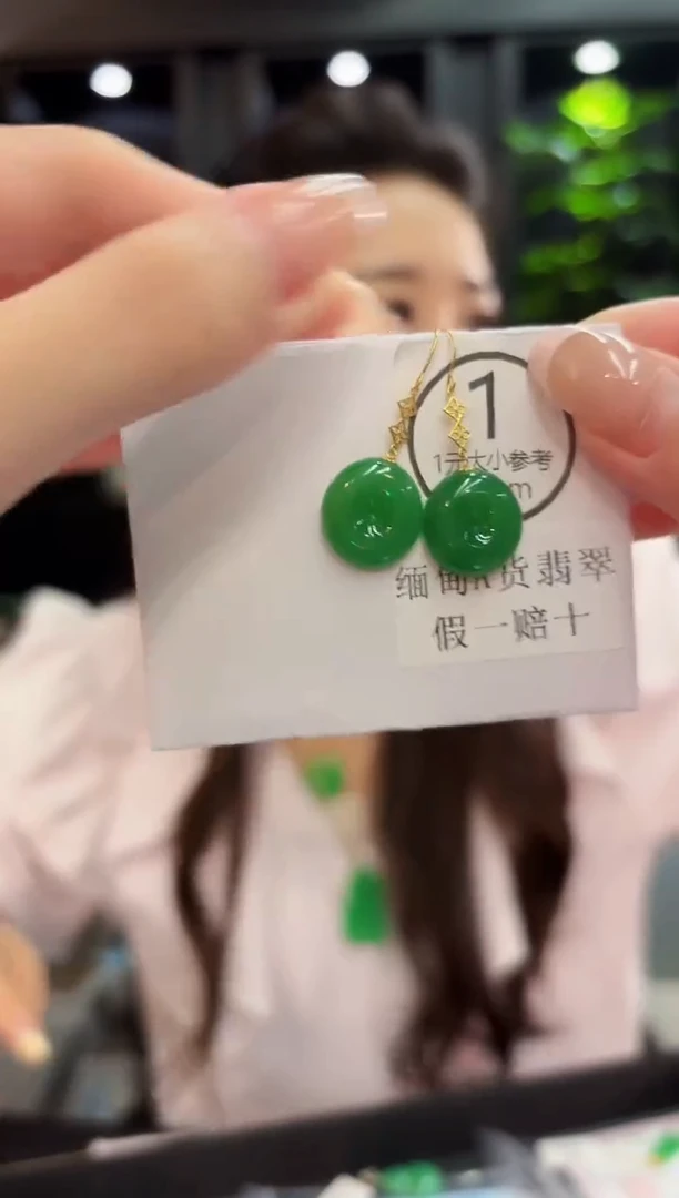 18K金镶嵌翡翠耳饰 缅料A货/支持复检/一件