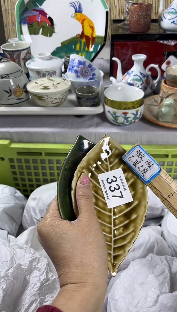 【闪购商品】碟           337