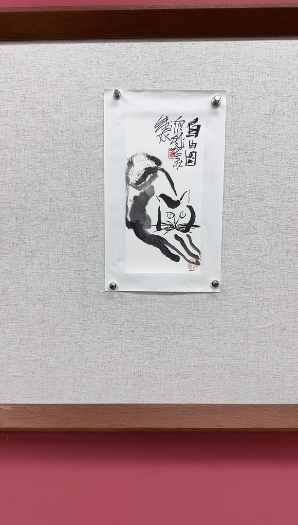 【闪购商品】国画杜大江新文人画