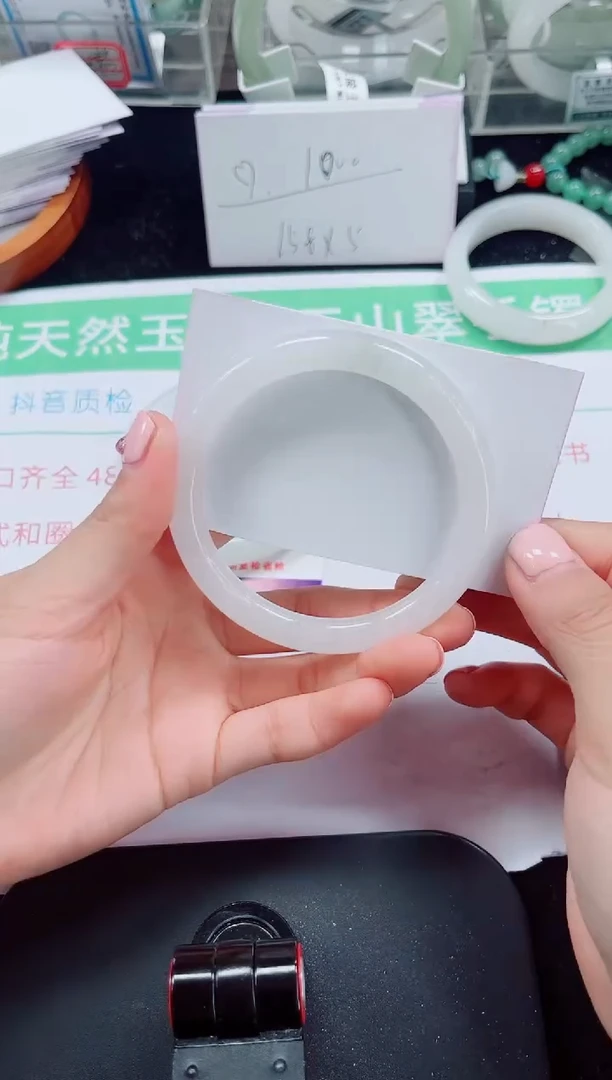 未镶嵌手镯石英质玉170-59/60