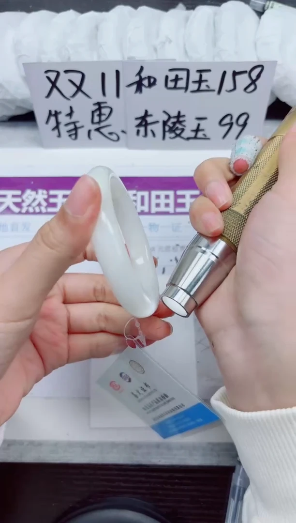 未镶嵌手镯和田玉A5-54.55
