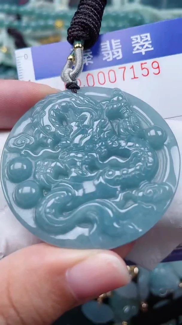 颈饰未镶嵌翡翠.0007159