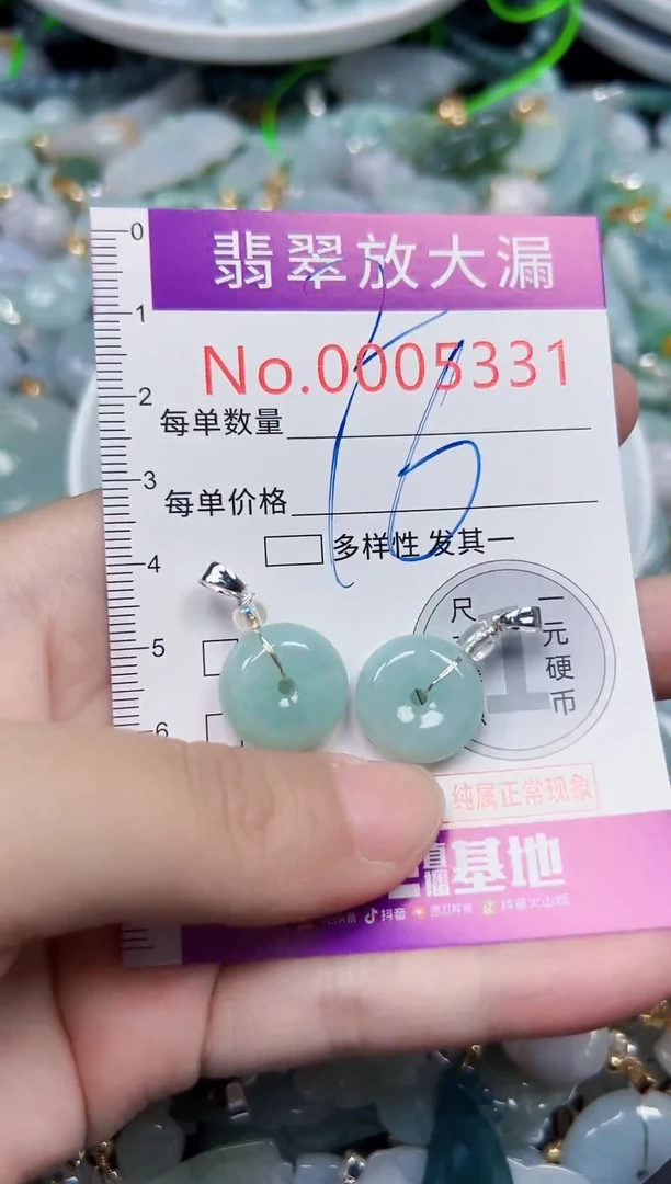 颈饰未镶嵌翡翠5331