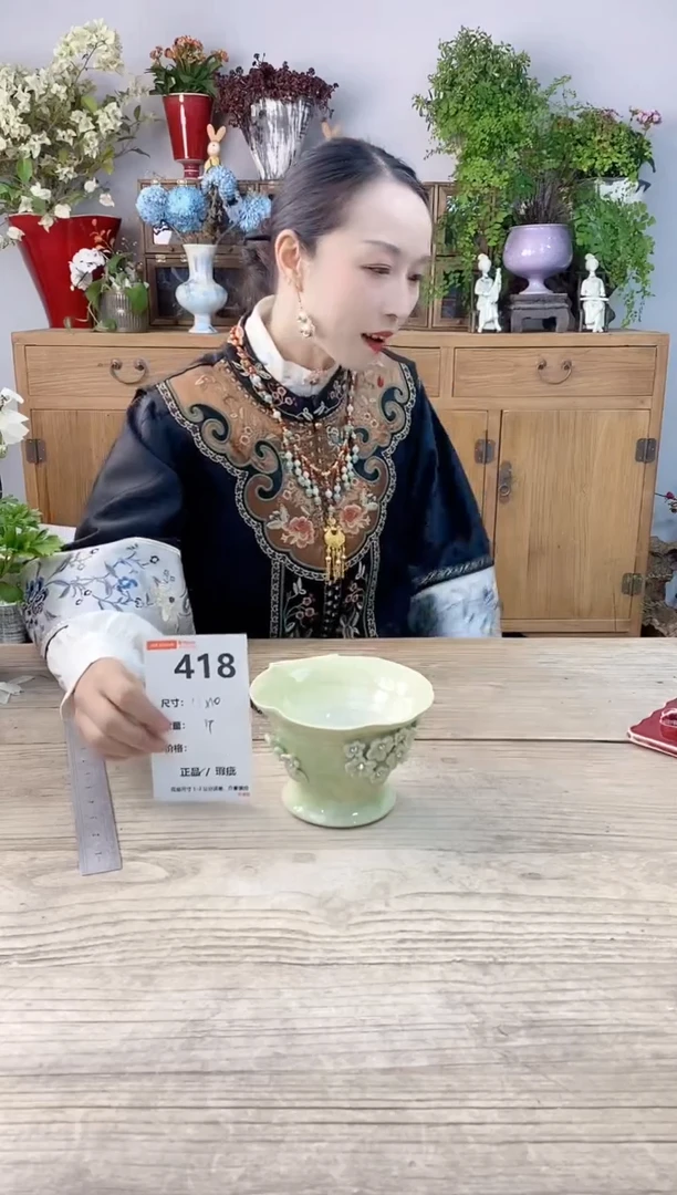 小玩子花盆直播号418