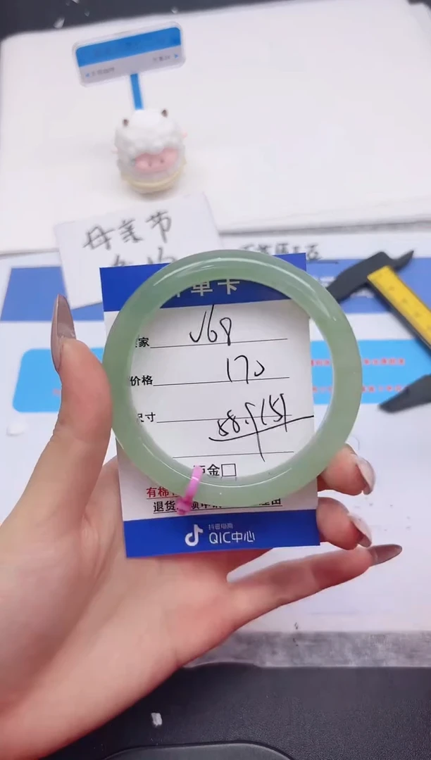 石英质玉手镯未镶嵌多样性V68 圈口58.9
