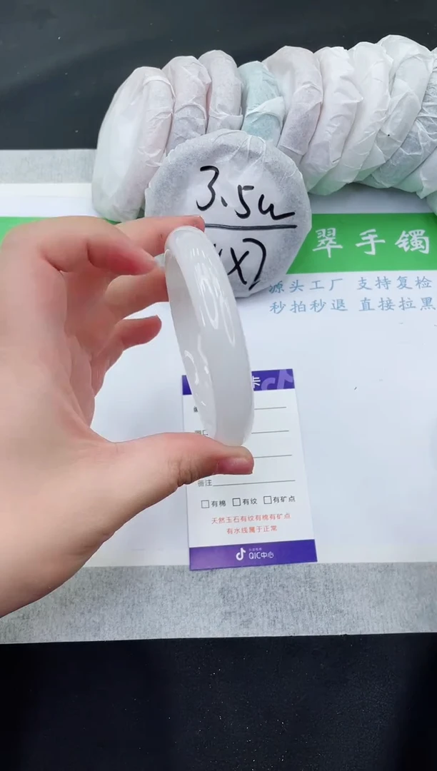 【闪购商品】石英质玉手镯未镶嵌B230-62+