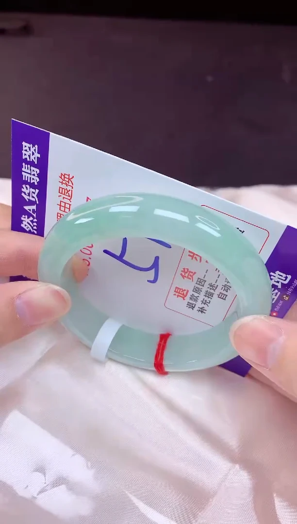未镶嵌手镯翡翠51（7天无理由退换 ）