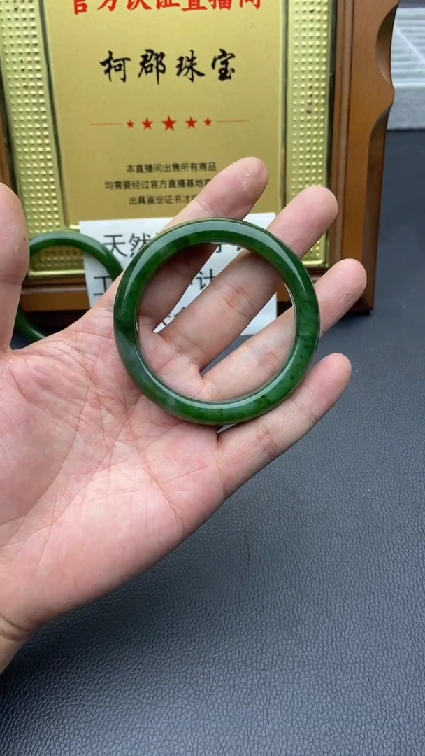 未镶嵌手镯和田玉（碧玉）43-56.2