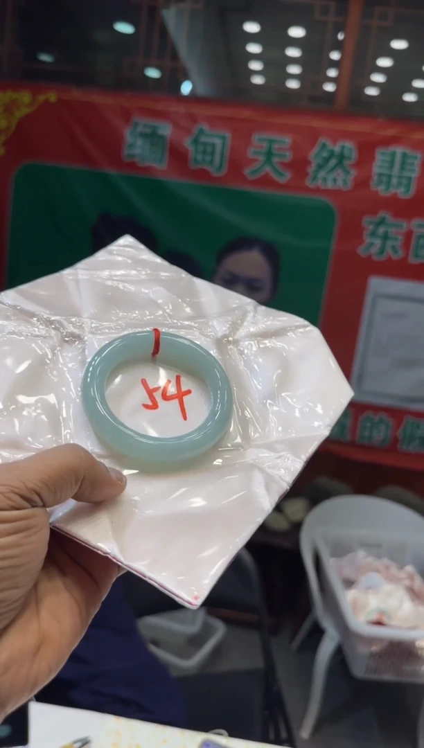未镶嵌手镯翡翠手镯