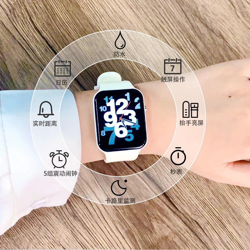 学生2025女款充电震动闹钟黑科技考试用电子表运动手环男士初高中