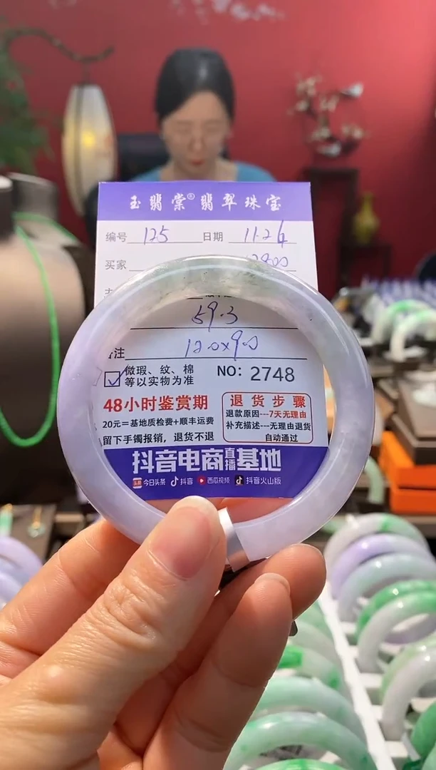 未镶嵌手镯翡翠翡翠125