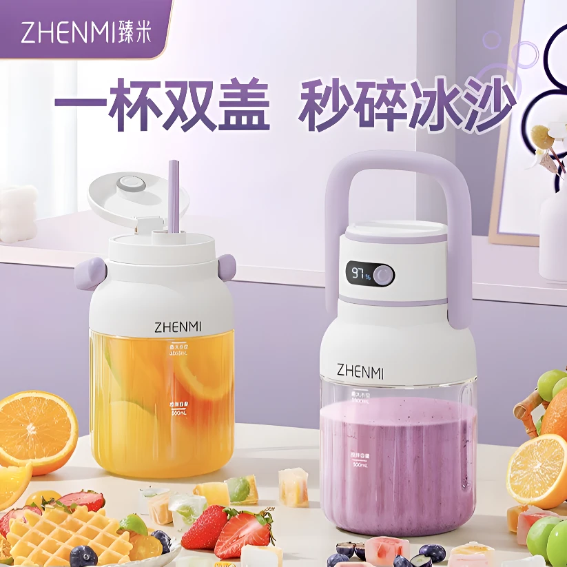 【活动】臻米12刀头榨汁机数显可碎冰双盖榨汁杯子水果榨汁玻璃杯大