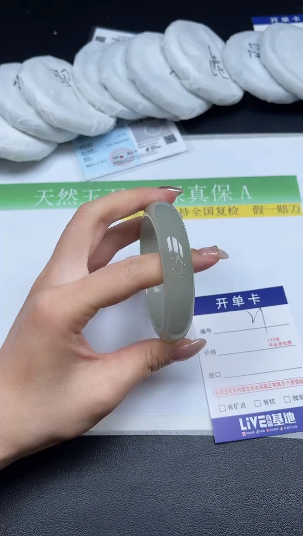 未镶嵌手镯石英质玉021-5455