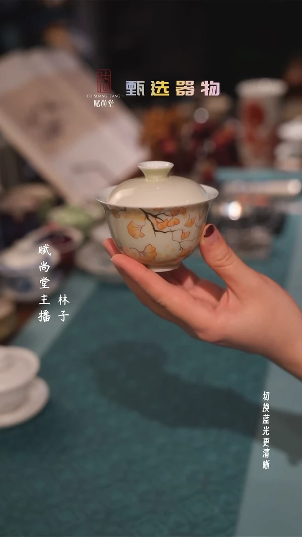 手绘银杏盖碗110毫升