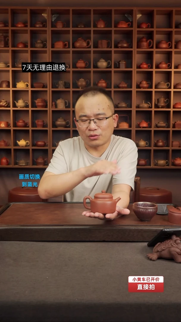 茶壶紫砂原矿底槽青  德钟壶  200cc