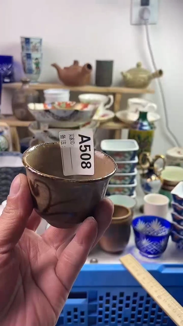 瓷片7777777777A 508