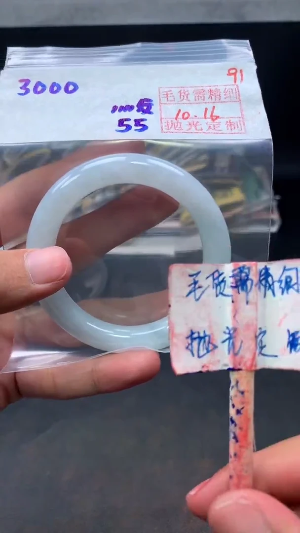 未镶嵌定制翡翠拍一发一91