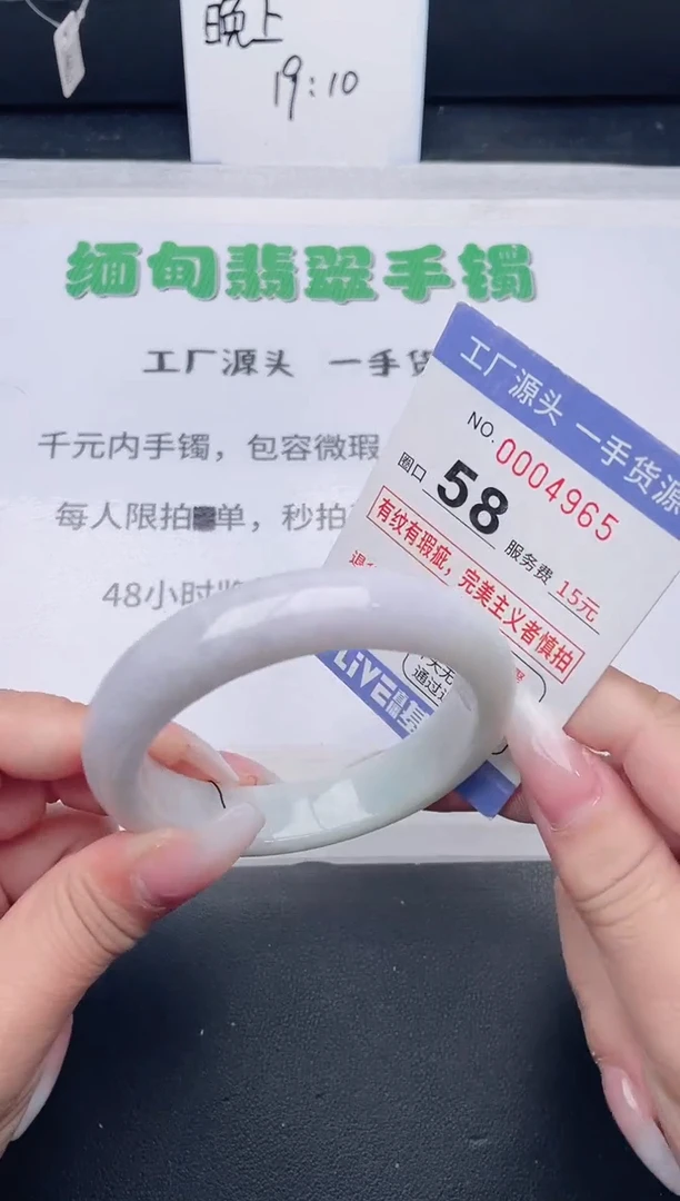 未镶嵌手镯翡翠翡翠手镯未镶嵌