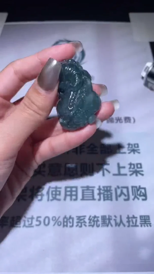 未镶嵌定制翡翠毛货-不退不换