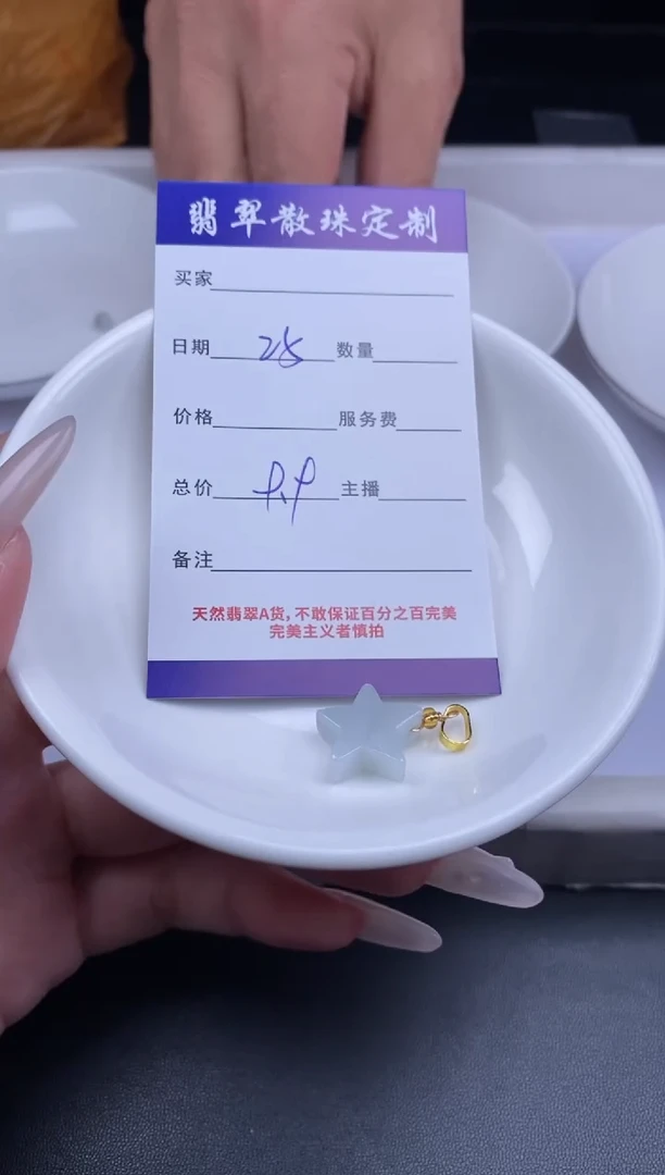 颈饰未镶嵌翡翠贞城散珠批发DIY编制多样性发货