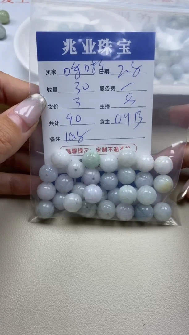 【闪购商品】翡翠手串未镶嵌卡10++（30/3）