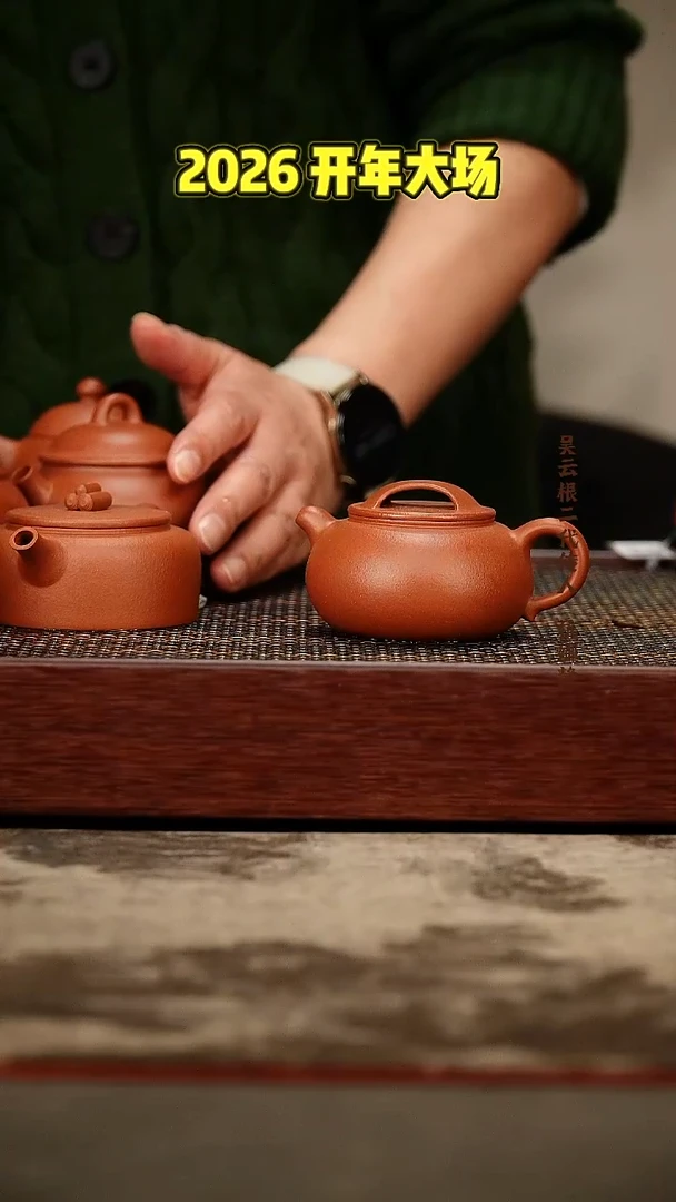 茶壶紫砂紫砂壶