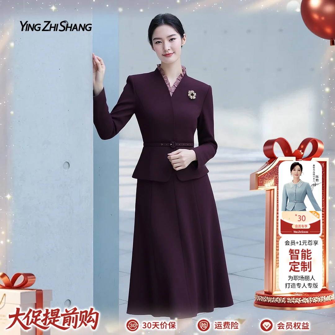 【时装周秀场同款】赢智尚2025新款高档时尚显瘦职场套装ZA-ZB00808